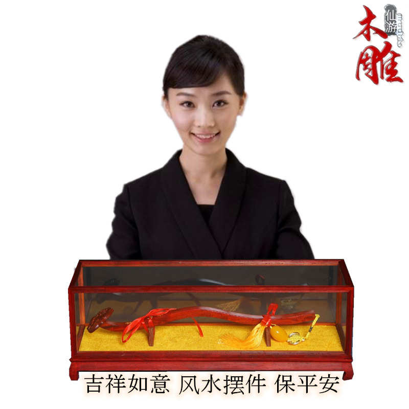 xyt红木吉祥如意摆件实木手把件小叶紫檀木雕木质工艺礼品装饰中