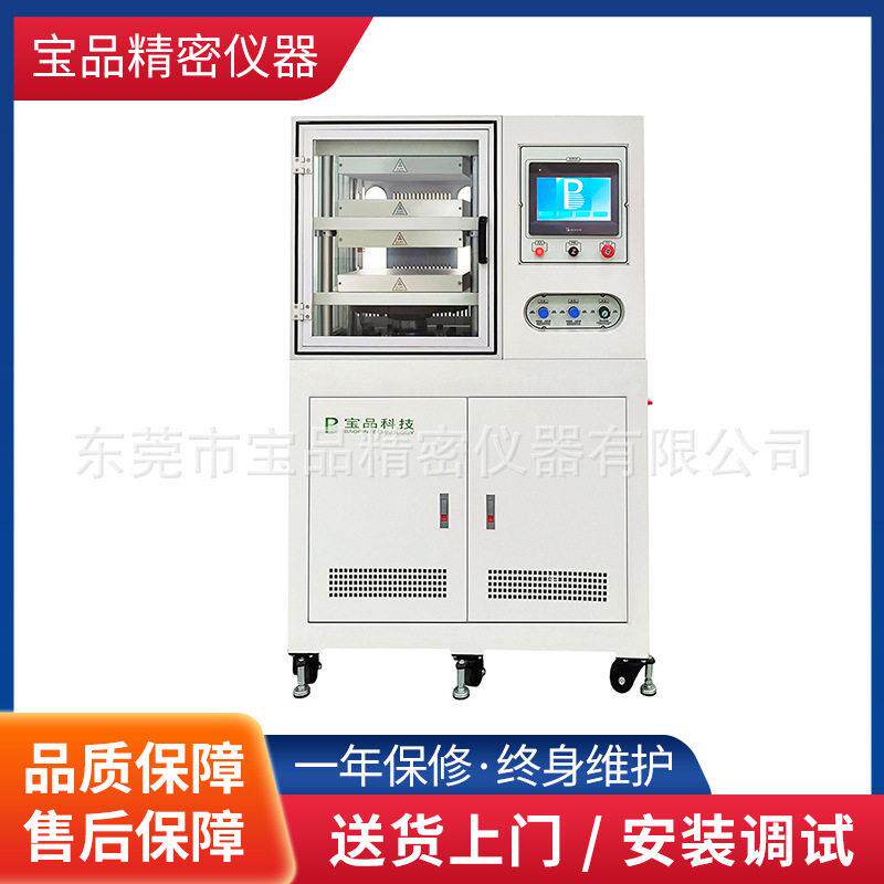 橡硅胶小型平板硫化机实验室压片机设备橡胶热压机橡胶自动硫化机