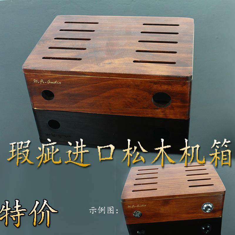 功放机箱DIY功放木主机壳HiFi1875功放机音响功放音箱
