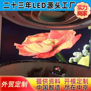 室内高清小间距P1.904全彩led显示屏 室内全彩P1.904高亮压铸铝屏