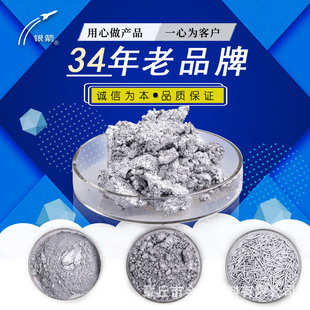 汽车涂料用闪光银浆 银箭厂家供应非浮型铝银浆 卷材涂料用银浆