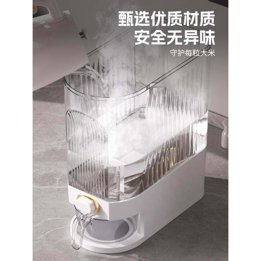 米桶用防虫防QOS潮密封装米缸大储存容家米箱2器025米新款米粮收