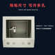 138192触摸屏 盒屏电 开孔安威 箱小型触摸屏七寸纶安通箱四孔装 装