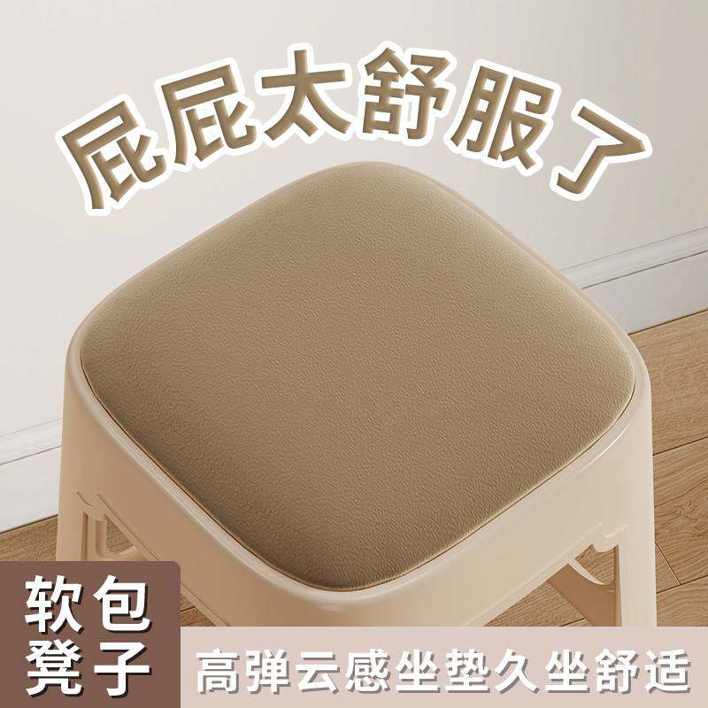 加厚软包塑料凳子家用防滑小板凳餐桌凳加厚全新料