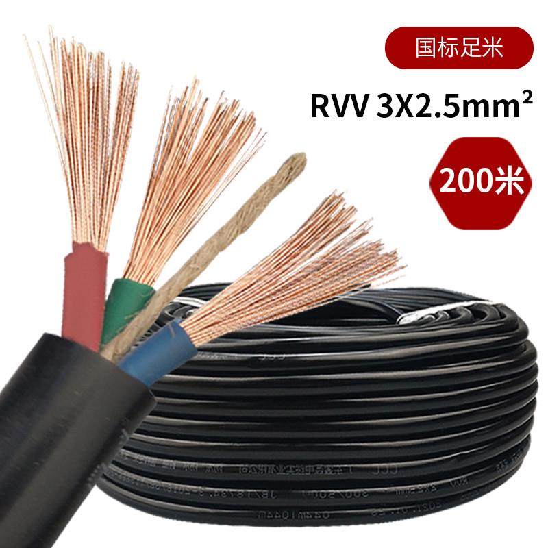 芯//国标电线电缆线二软线14电源线护套5芯3防冻户外5..2线平方,电子/电工,护套线,淘宝优惠券,粉丝福利购,淘宝优惠卷