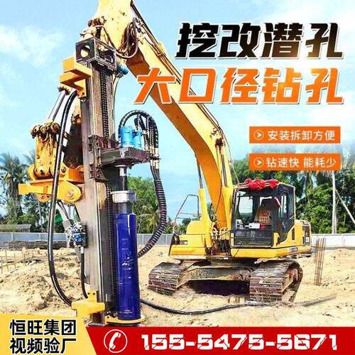挖改钻机矿上爆破钻孔用凿岩机潜孔钻机岩石隧道钻机滑到加厚