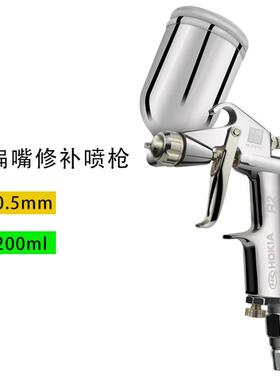 高档黑克小家型动喷枪喷漆枪具汽车修补枪R2气油漆喷喷枪漆工具
