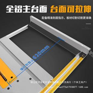 寸多功能木工8台锯便板锯电动切割机DAM精密地裁板锯家用无尘携电