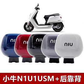 小牛电动车靠背适用于u1u+u+bn1sm+全系车型载人改装后座靠背