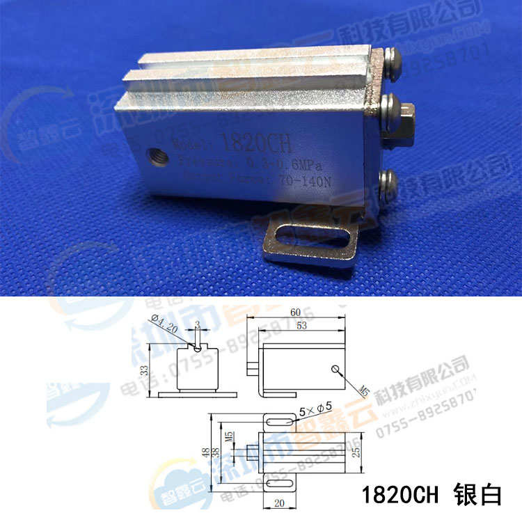 智鑫云工厂店天行机械手抱具JC18R020M黑色白色铝合金气缸JC-18