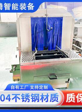 大型塑料周转筐清洗机全自动去油污洗筐机商用工业洗框机设备