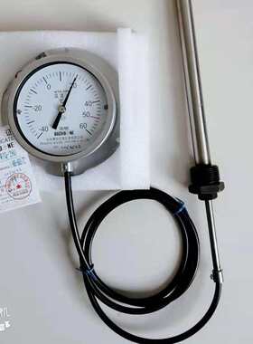 压力温度计-280wtq