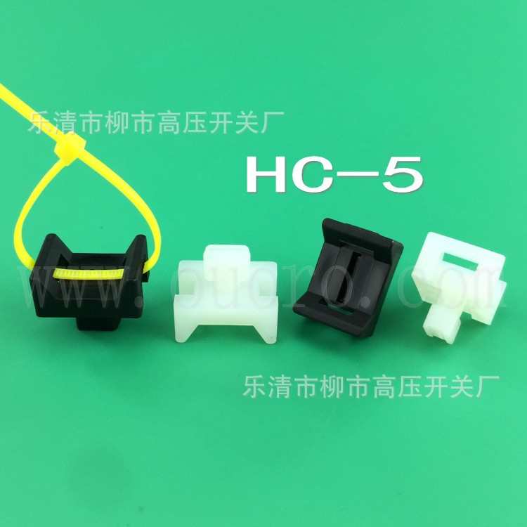 【欧润】厂家直销塑料尼龙马鞍型扎线带固定座HC-5新品批发STM