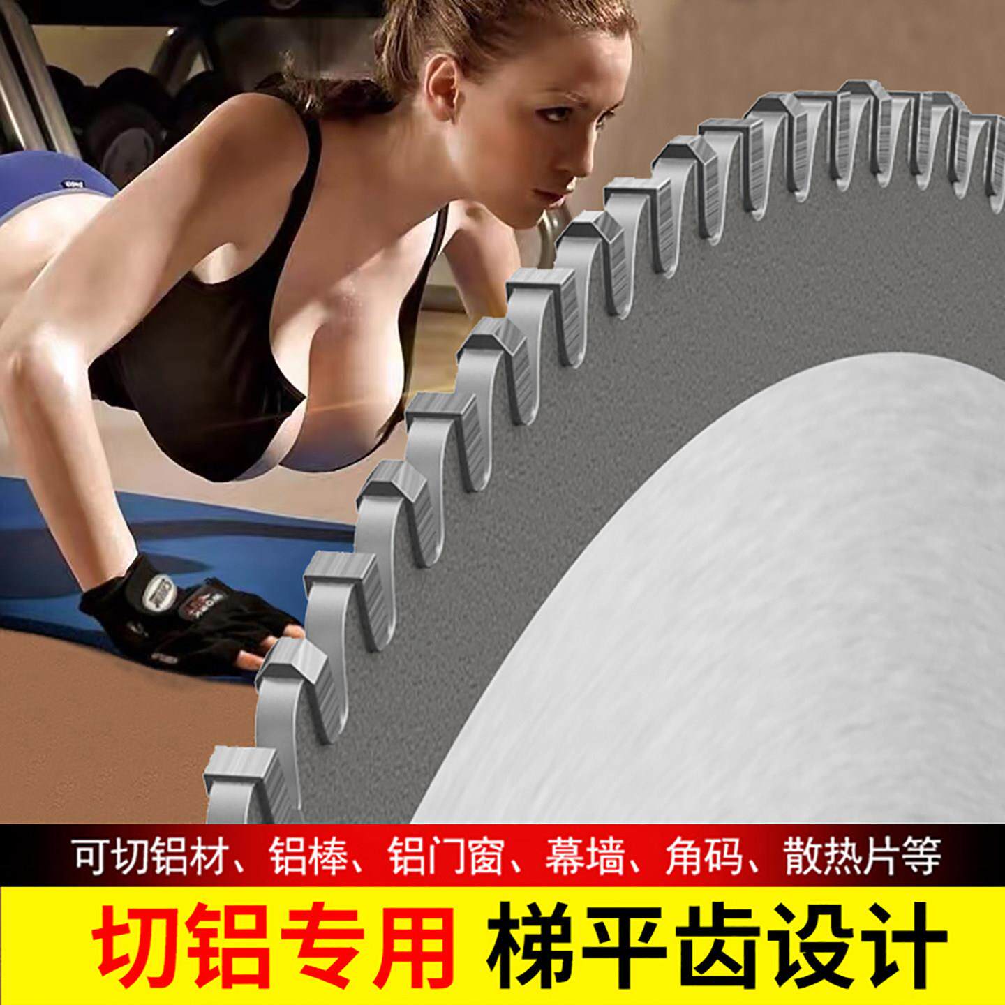 龙锋切铝合金锯片双头锯120齿门窗断桥铝挤型材料切割片455精密圆