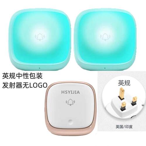 闪光门铃遥控无线b111器按键强二呼叫一拖电远距离自发家用聋哑人