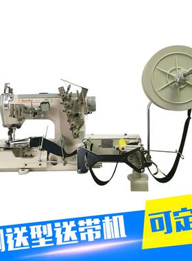 【折扣价】厂家生产半自动侧送型送带机附加电动抖带装置TFS26-3-