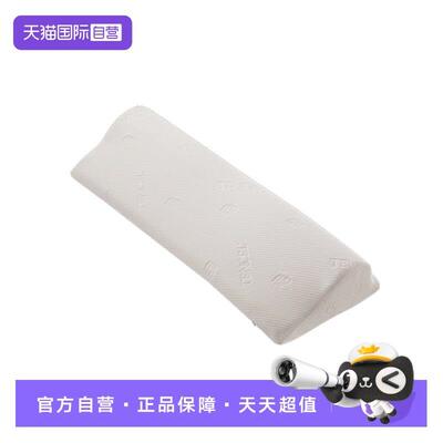 【自营】颈椎枕头男女圆柱牵引枕芯乳胶枕护颈枕反弓睡眠脖枕天然