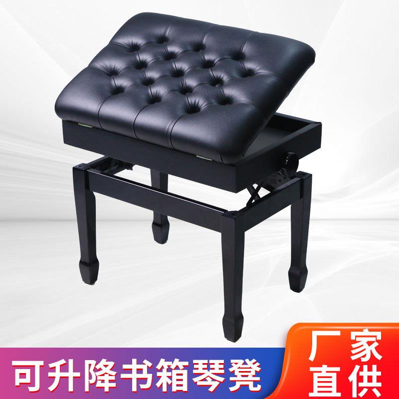 厂家折叠带箱钢琴凳乐器电子琴古筝琵琶演奏凳可升降书箱琴凳