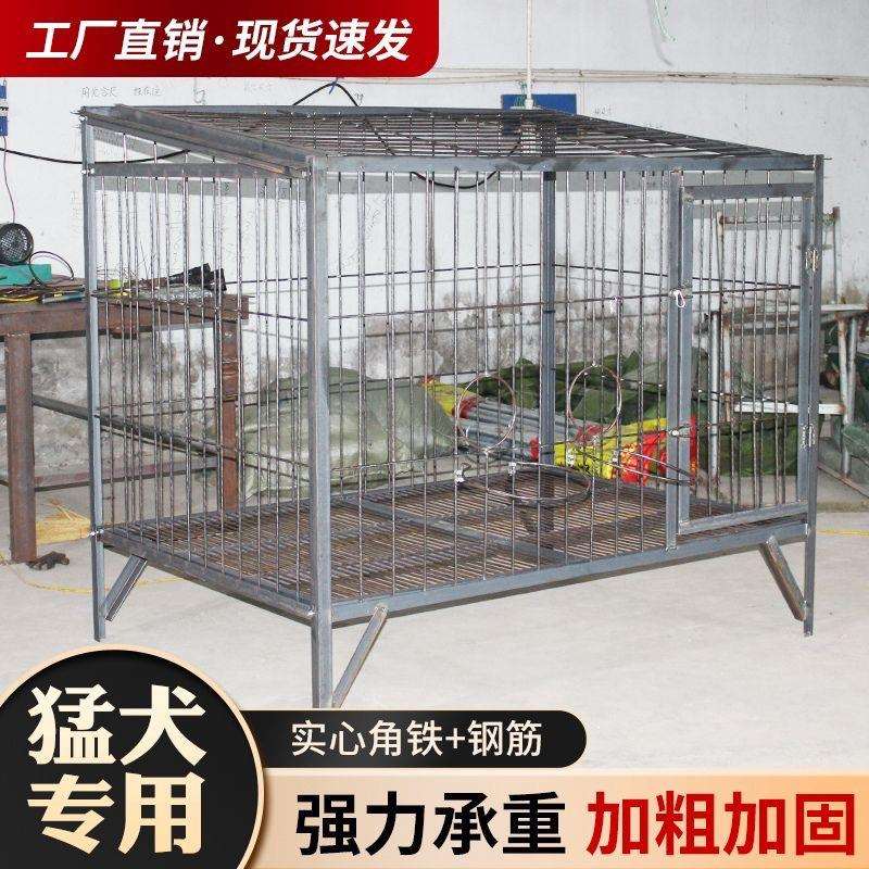 角铁实心钢筋焊接狗笼防咬伤防打翻食盆架大型犬猛犬专用加粗加固