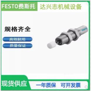 费斯托FESTO液压缓冲器YSR