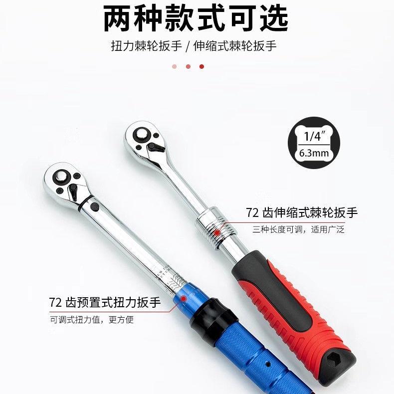 迈手50件套扭力扳组合套装965汽套修筒扳手小飞套拓筒全套一整套