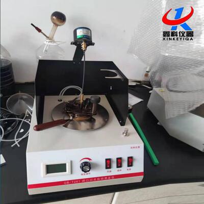 SK-261A半自动闭口闪点测定仪 检测试验仪器生产试验厂家闪点仪