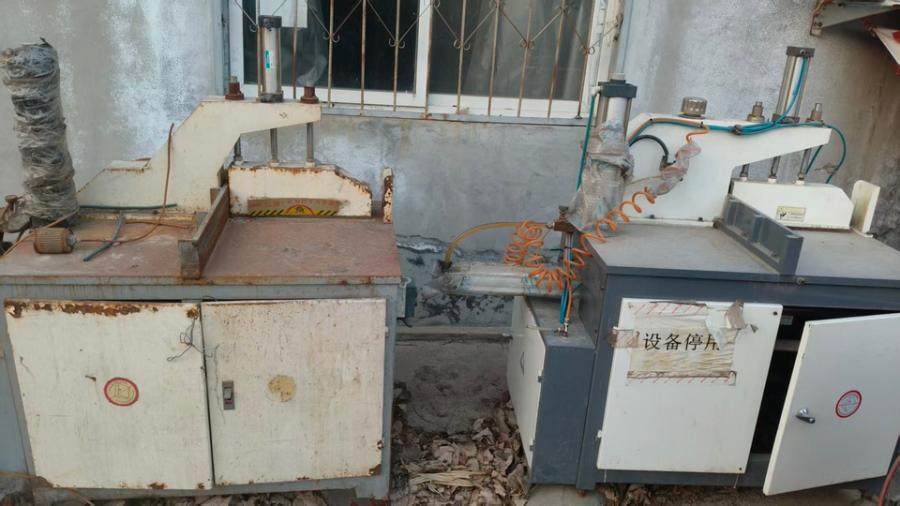 1月23日聊城机械网络拍卖公告