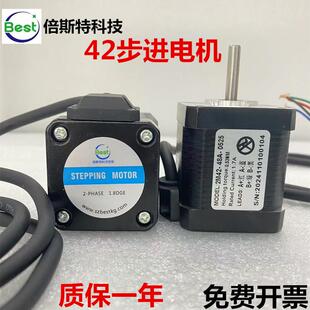 48A 0525 61A 0524马达 2M42 倍斯特42步进马达2M42