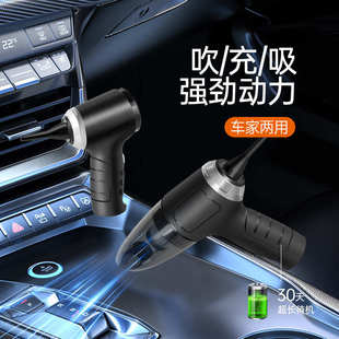 大功率家用吸尘器 车载吸尘器多功能三合一吹尘器无线充电手持式