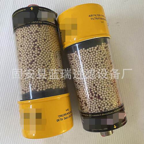 空气除湿滤芯ACL96R吸湿过滤器滤筒KL96R呼吸器滤芯ACL93