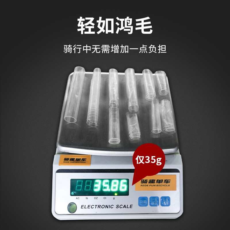 热爱度自行车专用保护膜车架TPU车衣已裁剪山地车公路车专用膜