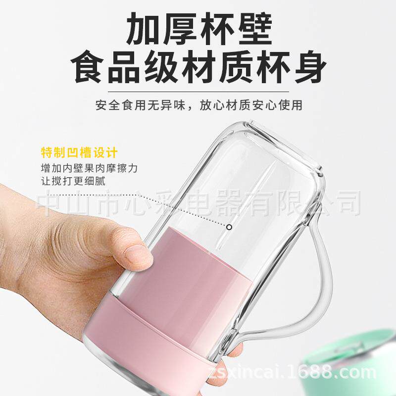 新款直销便携式榨汁机多功能电动果汁杯USB充电7.4V碎冰带吸管随
