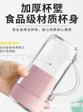 新款直销便携式榨汁机多功能电动果汁杯USB充电7.4V碎冰带吸管随