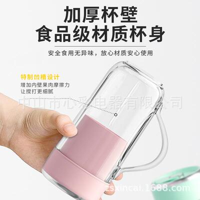 新款直销便携式榨汁机多功能电动果汁杯USB充电7.4V碎冰带吸管随