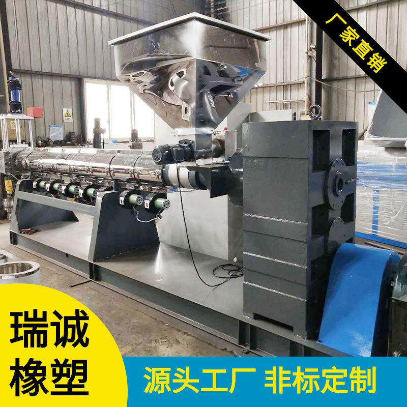 定制塑料环保造粒机包装薄膜再生造粒降解料塑料造粒机工厂加工