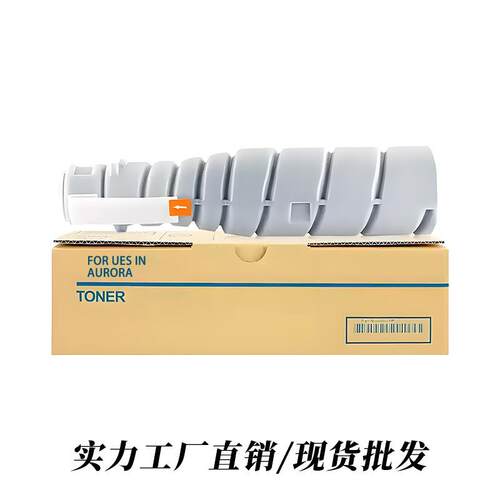 适用震旦ADT429专用墨粉盒AURORA AD368 369 429图文高清打印碳粉