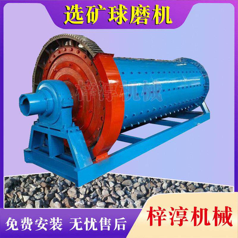 锆石铝灰水泥磨设备黄金磨粉机铜矿石铝渣氧化铝瓷砖滚筒球磨机