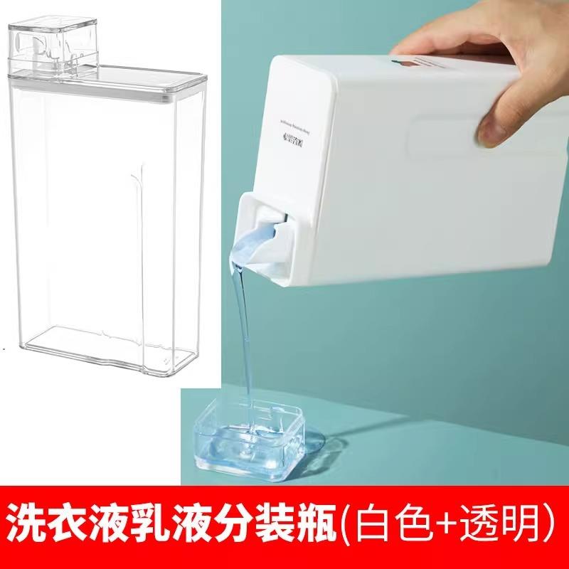 洗衣液分装瓶塑料大容量透明瓶子浴室洗发水沐浴露分装收纳替换瓶