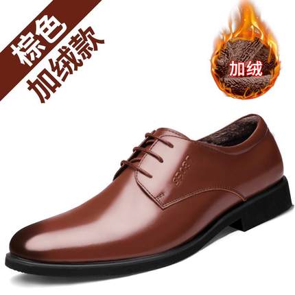 正品皮镂鞋男韩版商真务皮夏季英气伦黑色空透内增高级感正装新郎