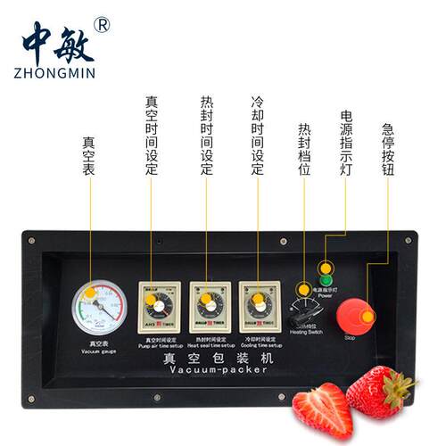 DZ-500双室真空包装机全自动商用食品熟食干湿两用抽真空机