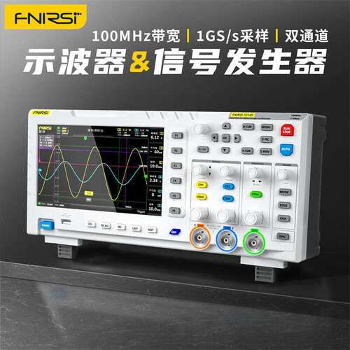 数字示波器FNIRSI-1014D双通道100M频宽1GS采样讯号产生器二合一