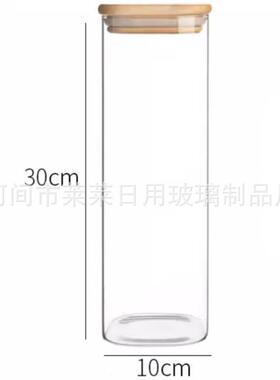 面条存储容器玻璃罐罐意大利面收纳带盖方形密封罐竹盖厨房收纳