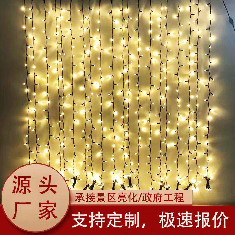 户外挂式条灯彩灯婚庆节日灯酒店商场可串联冰条窗帘灯LED冰条灯