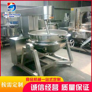电加热行星搅拌炒锅鸡丁香菇酱炒锅调味品加工设备底料炒锅