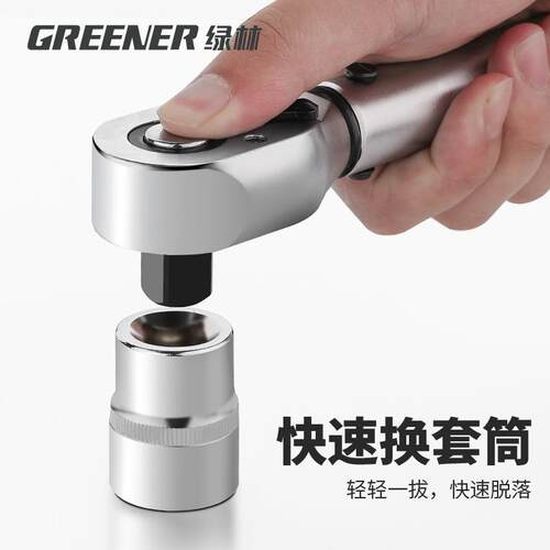 绿力矩QQS高精度扭矩扭力公斤扳手火花塞预置可调汽修轮林扳胎手