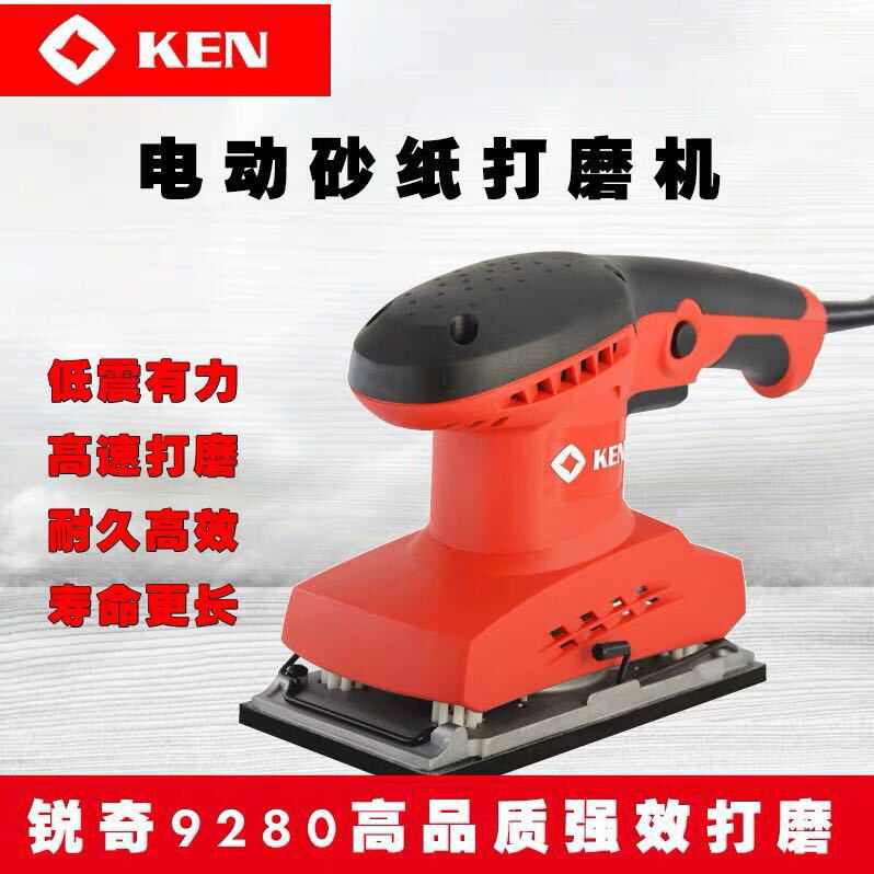 锐奇砂光机9280木工工具砂纸机 平板式9283 家具打磨机木材抛光机