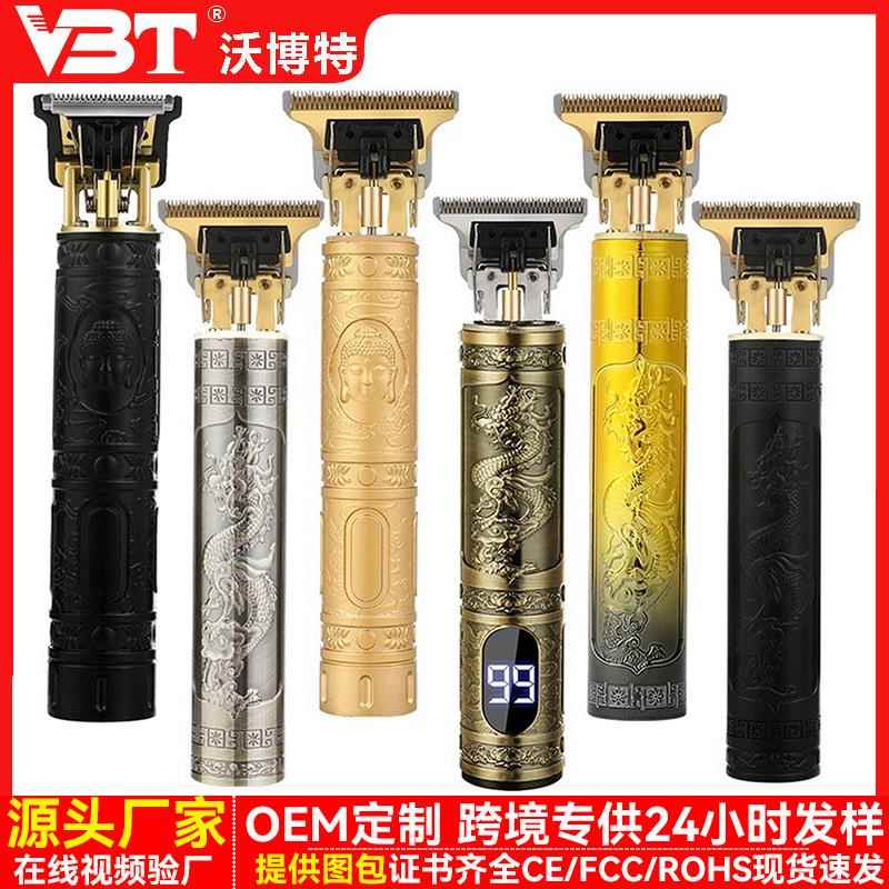 跨境t9理发器光头电推剪电动电推子油头剪发器雕刻痕剃头刀充电式