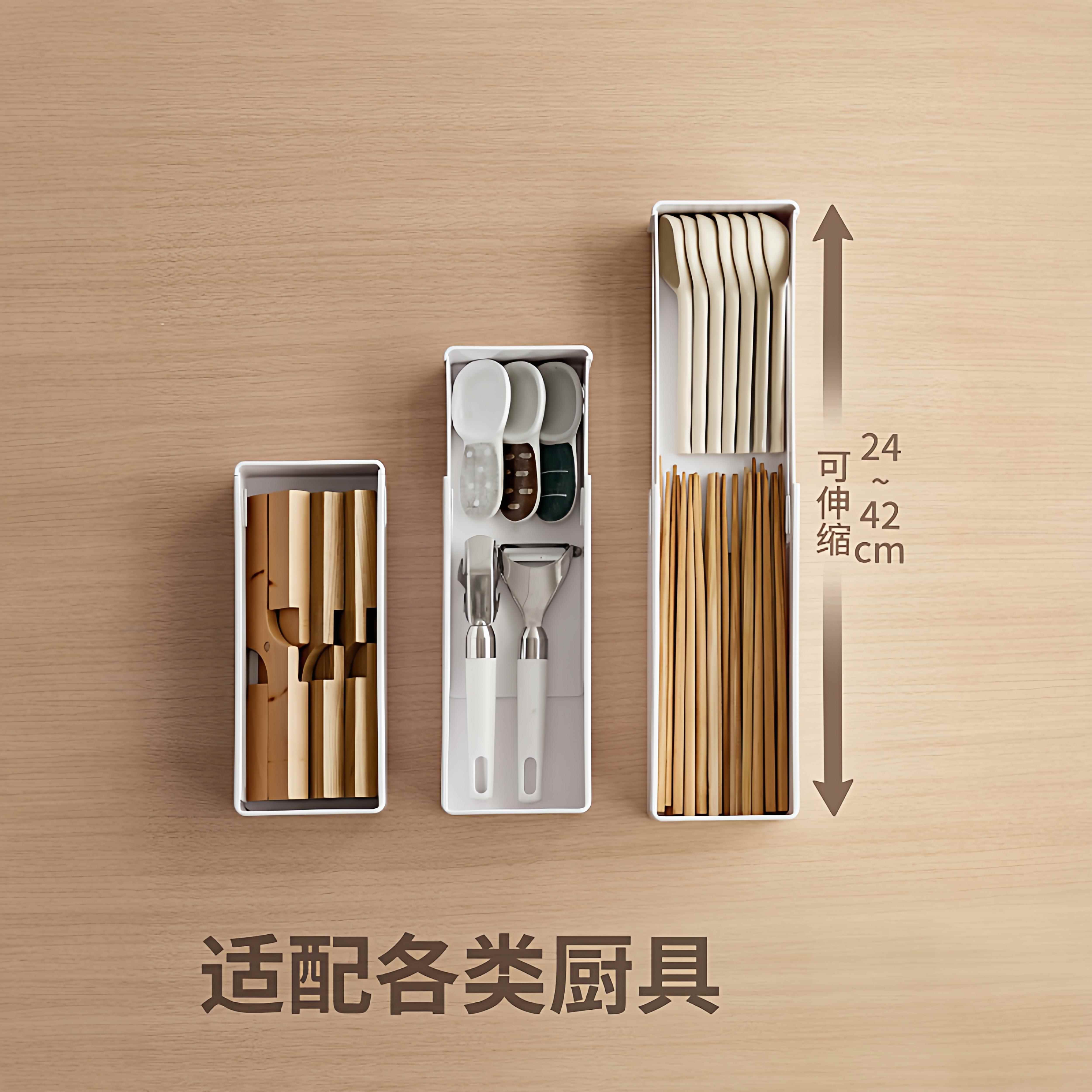 分チュシンミ-抽屉隔分收653纳盒厨房筷子餐具勺可伸缩内置整理格