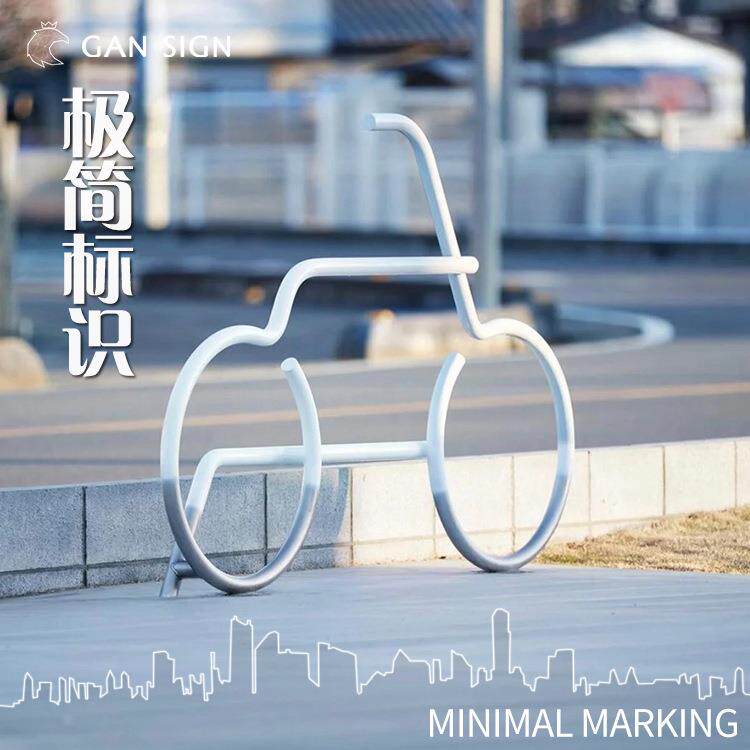 酒店简约标识指示牌不锈钢景区商场学校楼层索引牌停车场导向系统
