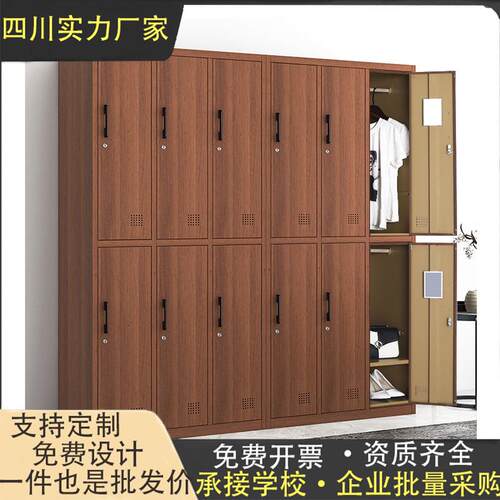 钢制文件柜木纹转印柜家用书柜办公室资料档案凭证柜带锁铁皮柜子